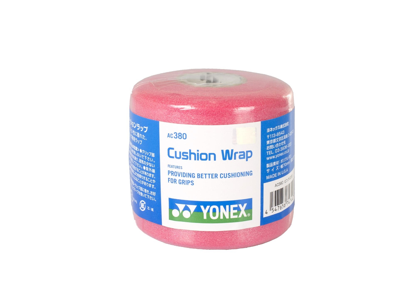 Yonexcushionwrappink-p