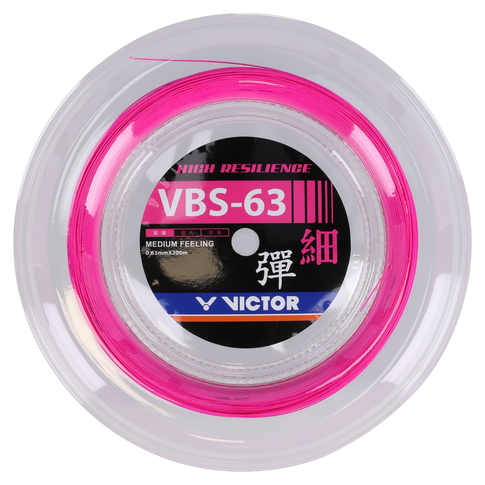 Victor-VBS-63-Deep-Pink-200m