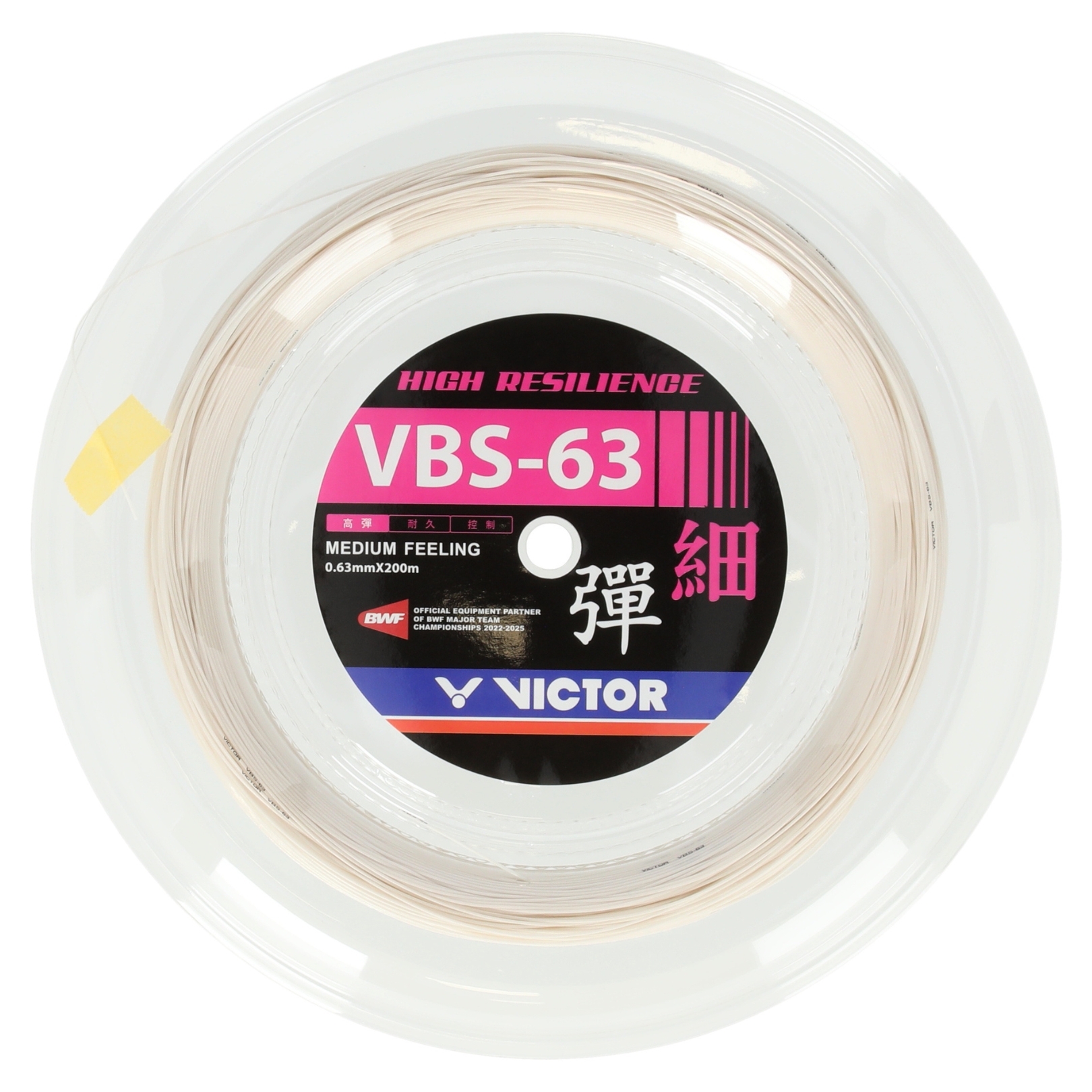 Victor-VBS-63-White-200m